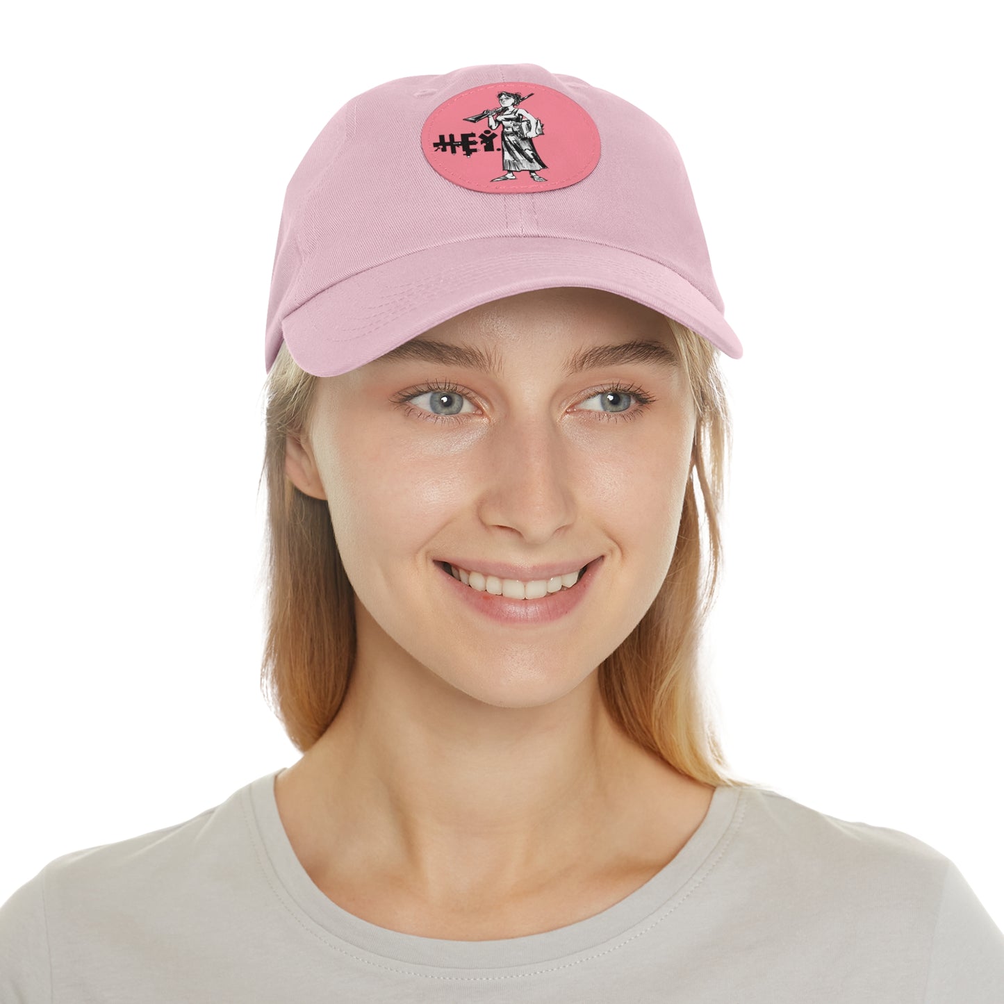 "Molly U-Hauly" Dad Hat with Leather Patch (Round)